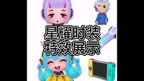 逃跑吧少年十月爆料视频,爆料视频曝光精彩内容  第3张