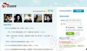 大雁娱乐爆料微博,揭秘娱乐圈最新动态 第1张 大雁娱乐爆料微博,揭秘娱乐圈最新动态 第1张