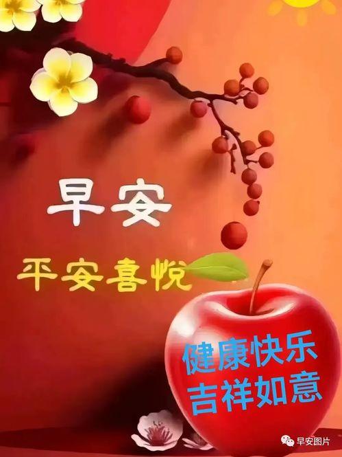 爆料早安问候语图片最新,网红爆款背后的故事  第3张