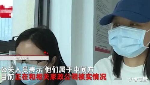 杭州康女士最新爆料,揭秘某知名企业惊人内幕 第3张 杭州康女士最新爆料,揭秘某知名企业惊人内幕 第3张