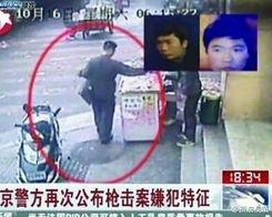 南京爆料网友打人案件视频,网络暴力现场惊悚瞬间