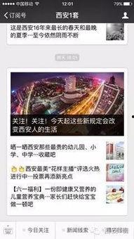 湖南新闻爆料热线电话6,揭开城市背后的故事 第2张 湖南新闻爆料热线电话6,揭开城市背后的故事 第2张